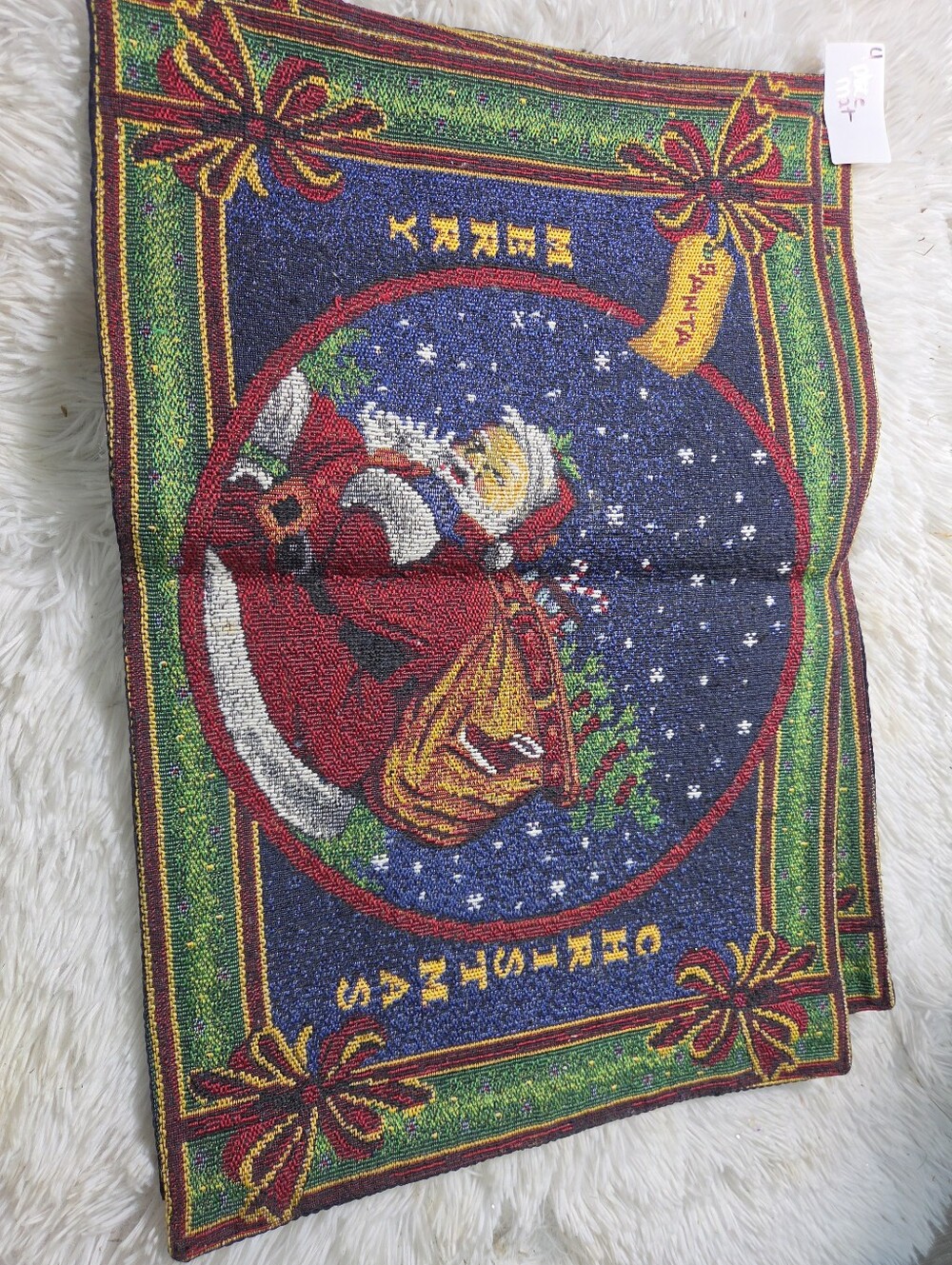 Santa Table Mats X4
